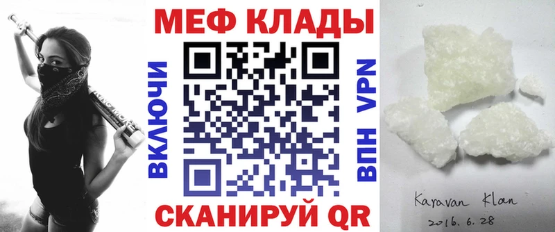 Виды наркотиков купить Бабаево КОКАИН  Альфа ПВП  Псилоцибиновые грибы  Канабис 