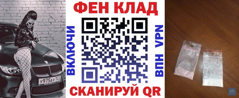 Амфетамин 97%  Бабаево 