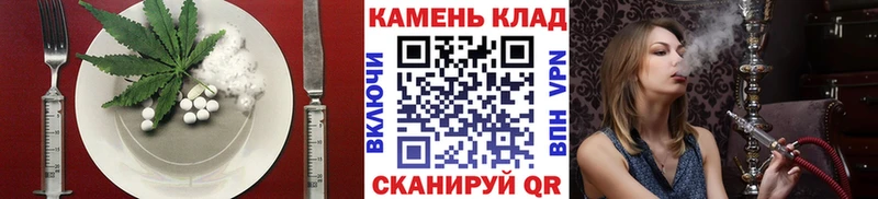 Печенье с ТГК марихуана  где купить наркоту  Бабаево 