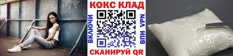 Cocaine 97% Бабаево
