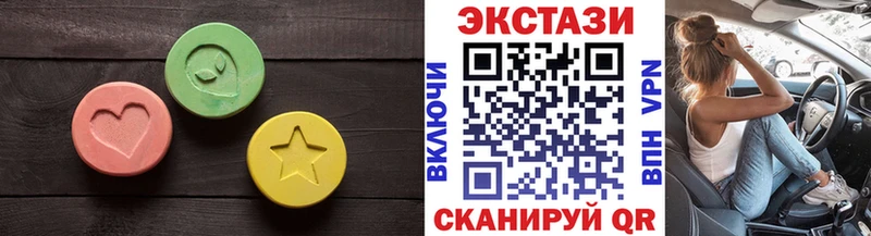 ЭКСТАЗИ 300 mg  MEGA маркетплейс  Бабаево  наркошоп 