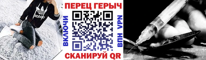 ГЕРОИН гречка  ОМГ ОМГ   Бабаево  сколько стоит 