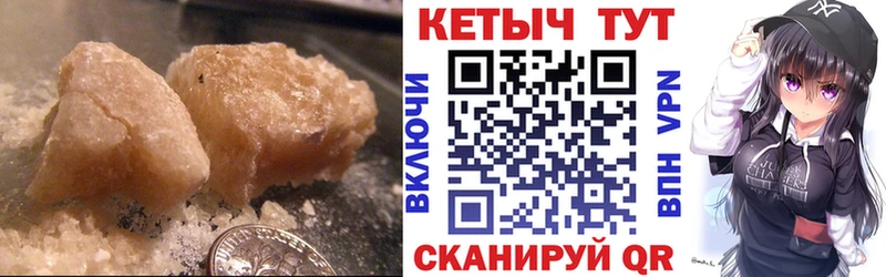 где можно купить   Бабаево  КЕТАМИН VHQ 