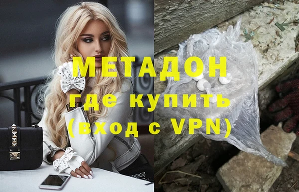 кокаин премиум Алексеевка