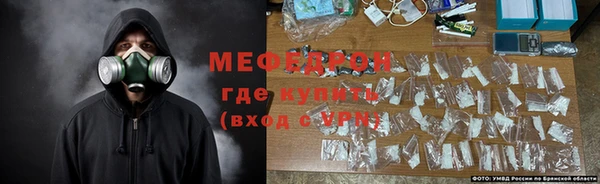 гашик Протвино