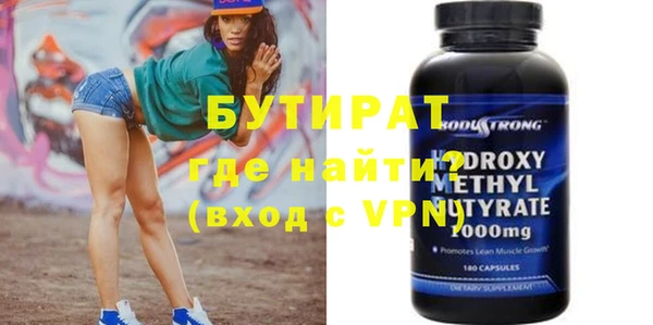 дмт Аркадак