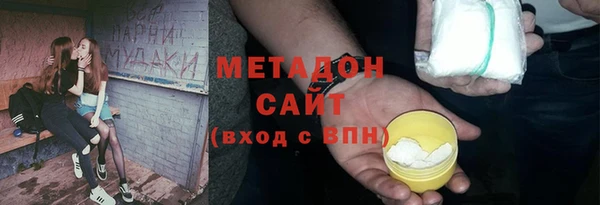 синтетический гашиш Арсеньев