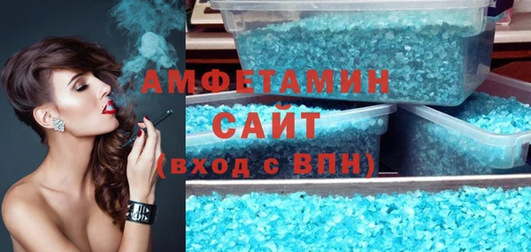 синтетический гашиш Арсеньев