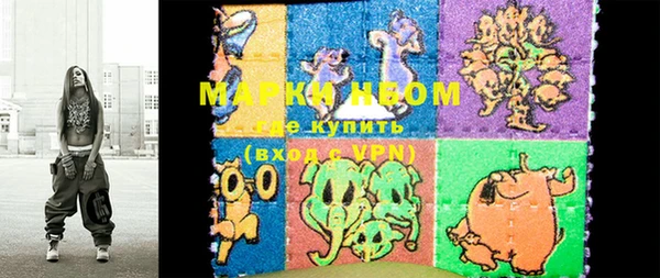 синтетический гашиш Арсеньев