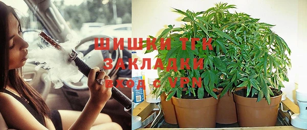 кокаин премиум Алексеевка