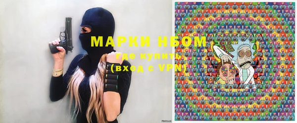 синтетический гашиш Алзамай