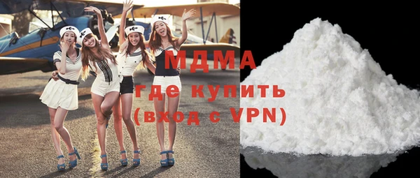 кокаин премиум Алексеевка
