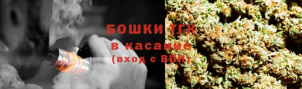 синтетический гашиш Арсеньев