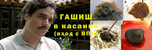 синтетический гашиш Алзамай