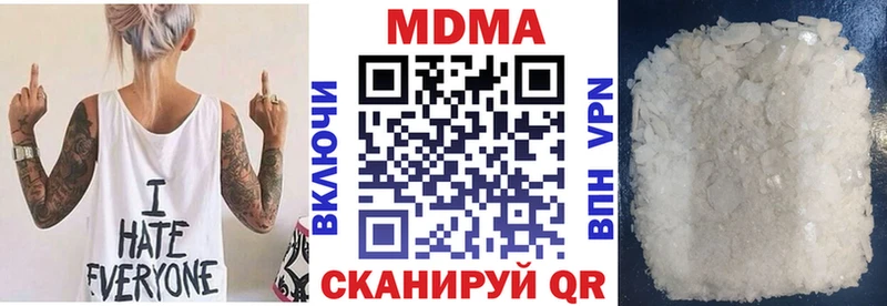 кракен ONION  Бабаево  МДМА VHQ 