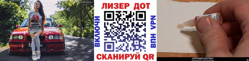 Марки N-bome 1500мкг  дарнет шоп  Бабаево 