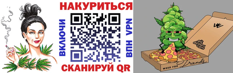 МАРИХУАНА план omg ссылка Бабаево